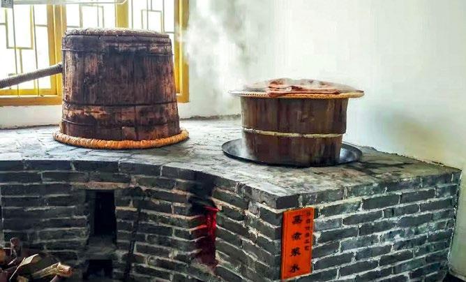 衡阳酃酒传统酿造技艺.png