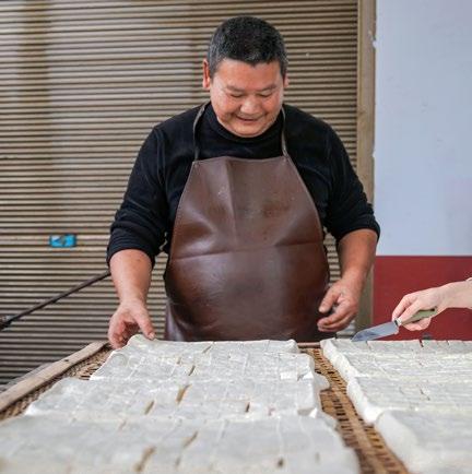 衡山豆腐传统制作工艺7.png