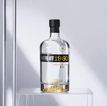 雁峰酒酿造工艺2.png
