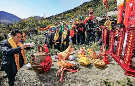 南岳祭茶大典4.png