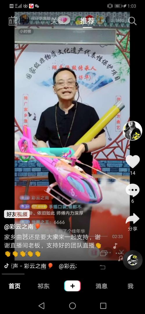 邹华春4.png