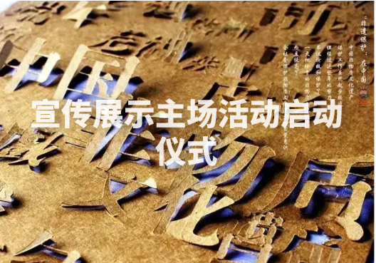 主场活动.png