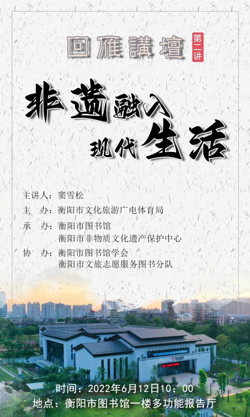 讲坛2.jpg