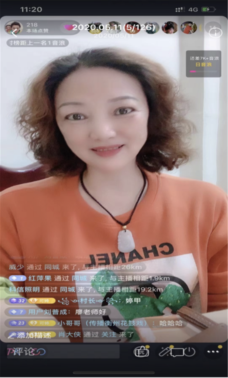 廖寒梅12.png
