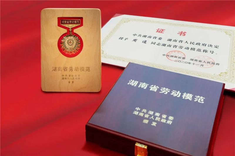 周通9.jpg