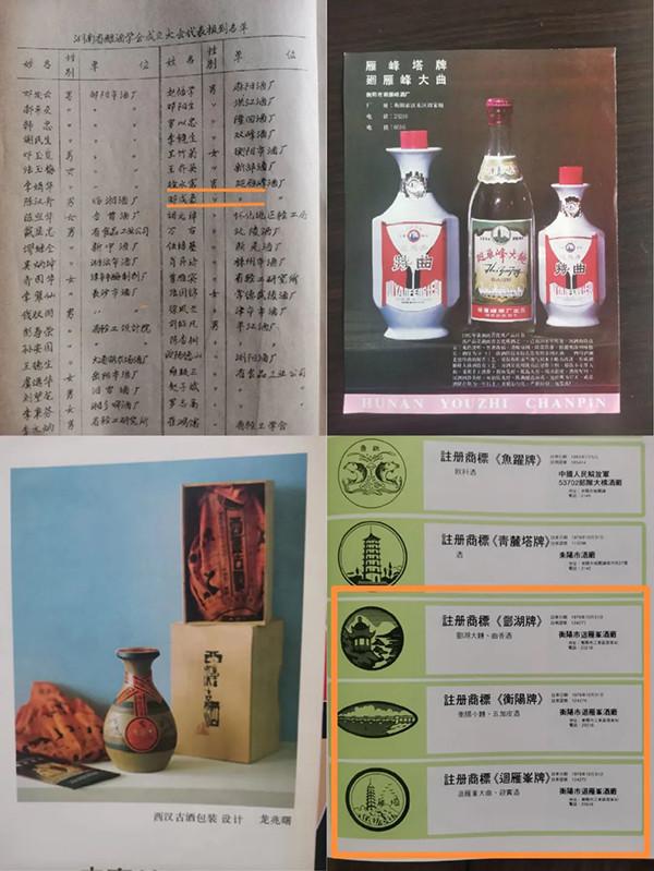 封坛7.jpg