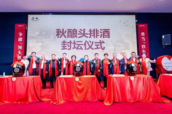 封坛6.jpg