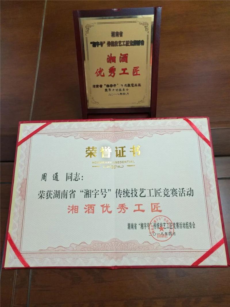 周通7.jpg