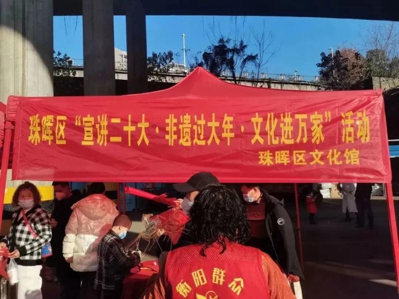 珠晖.jpg