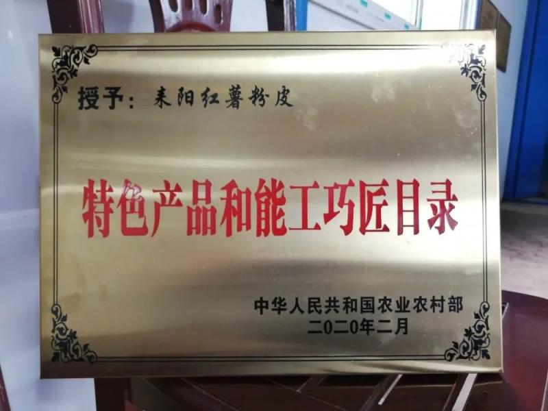 技艺13.jpg