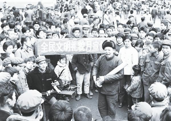 祁东渔鼓.png