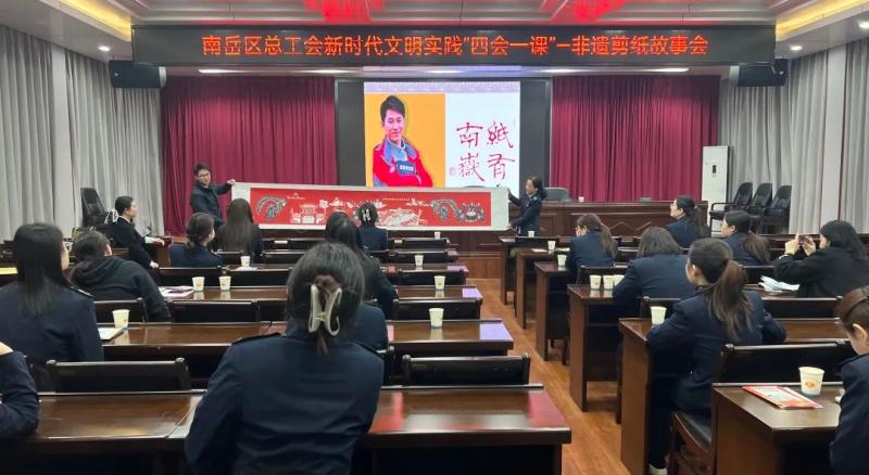 工会.jpg