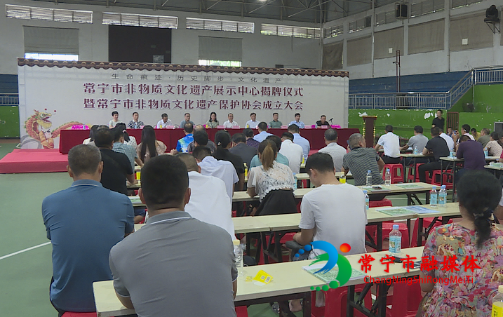 协会.png