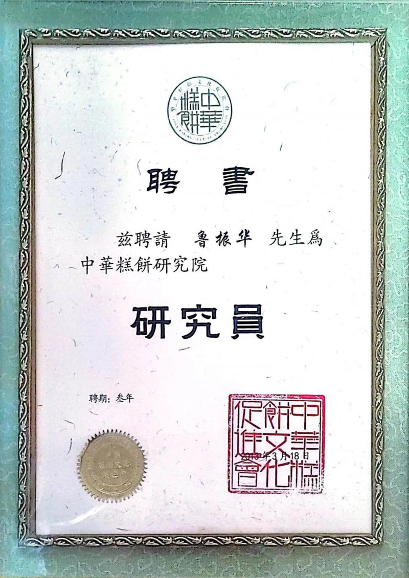 振华4.jpg