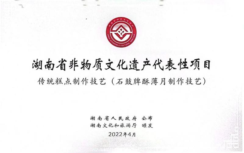 振华2.jpg
