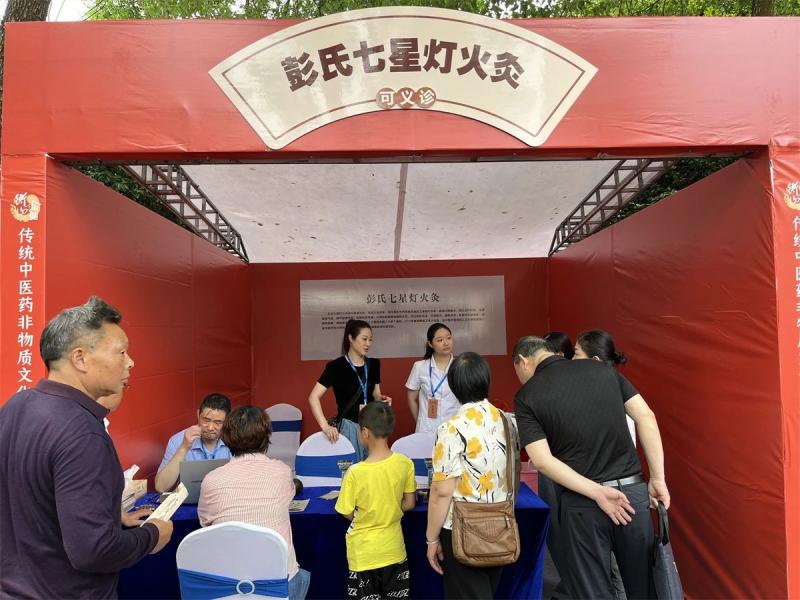 中药3.jpg