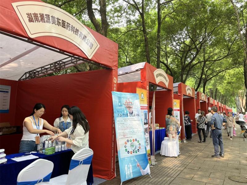中药2.jpg