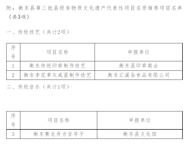 推荐.png