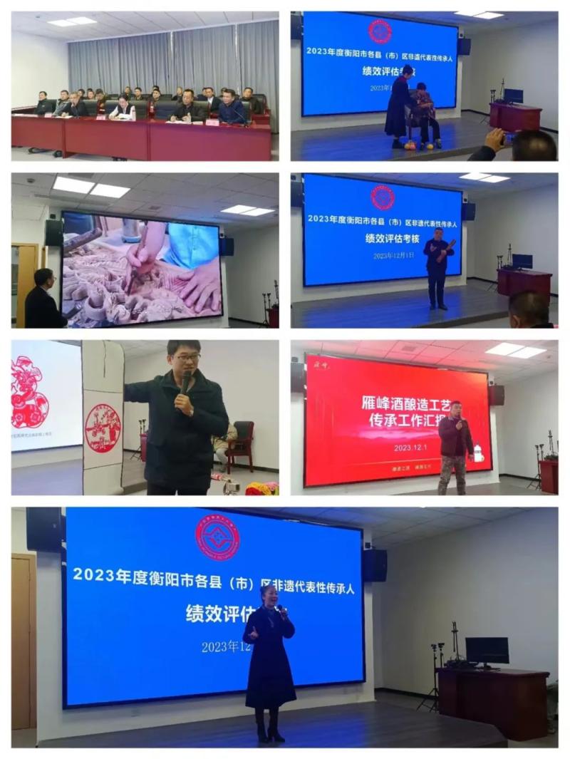 举行7.jpg