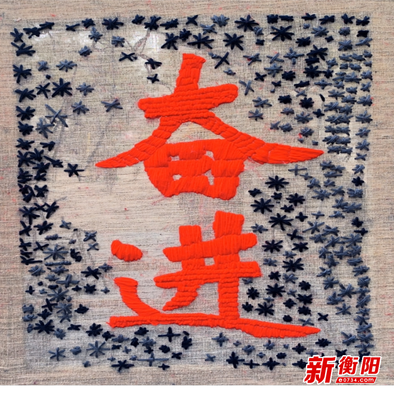 刺绣2.png