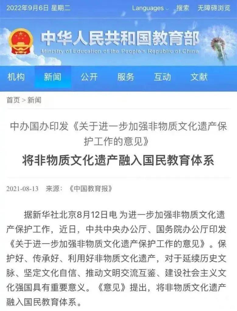 教育部2.jpg