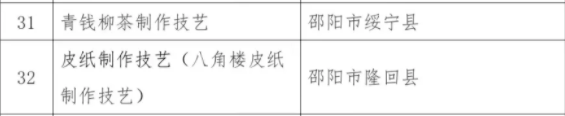 第五批7.png
