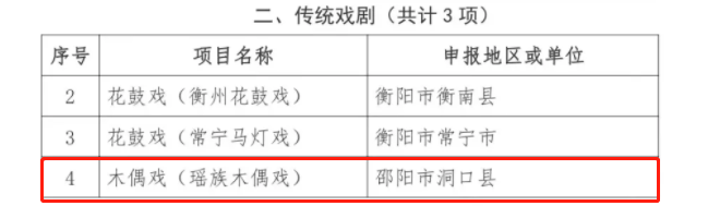第五批10.png