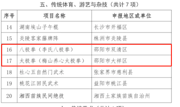 第五批2.png