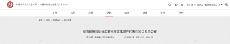 第五批.png