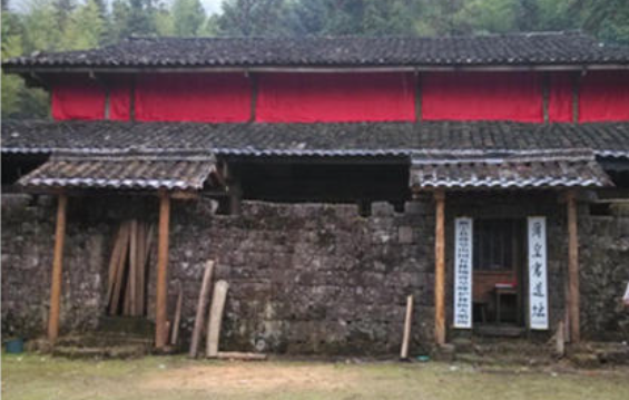 省级文物12.png