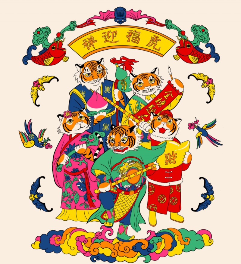 五虎临门.png