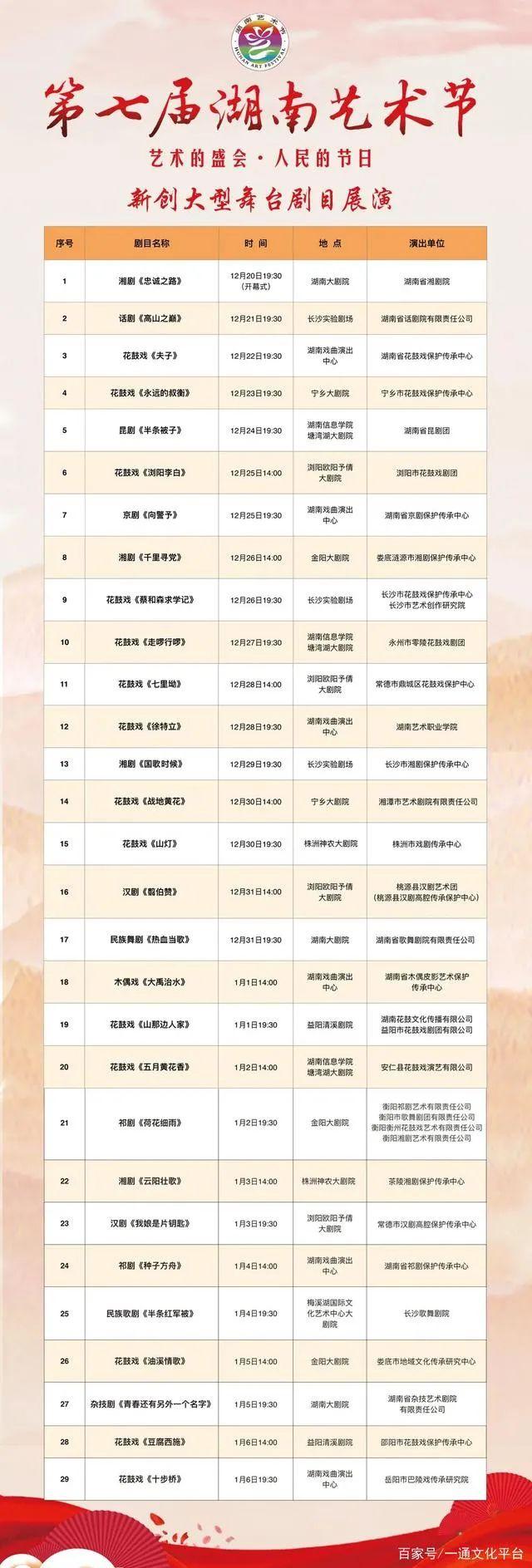 《豆腐西施7》.jpg
