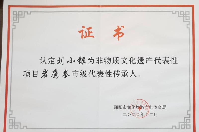 1c20c960893286fe49fc89808d95054(1).jpg