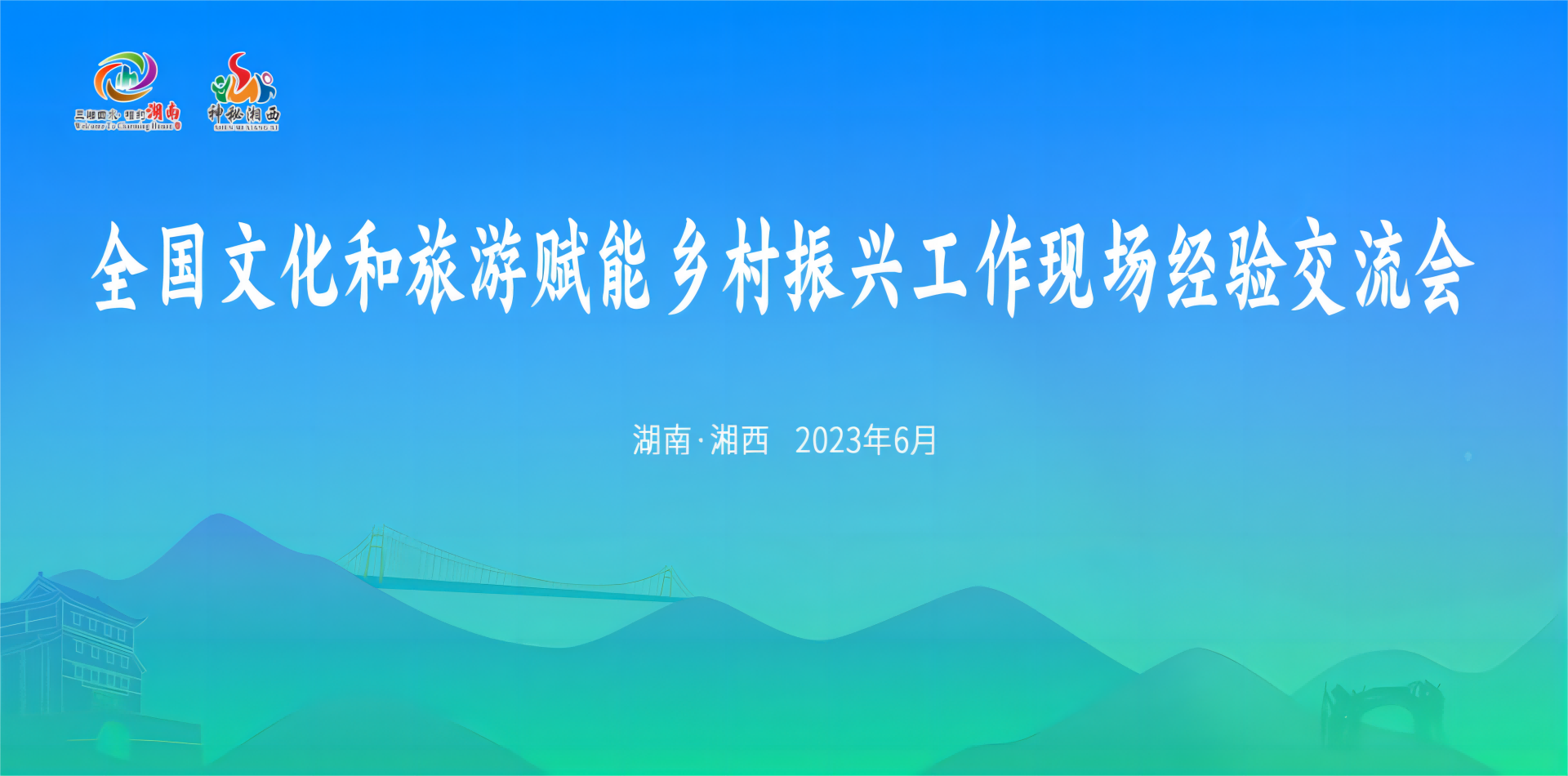 微信图片_20230530165252(1).png